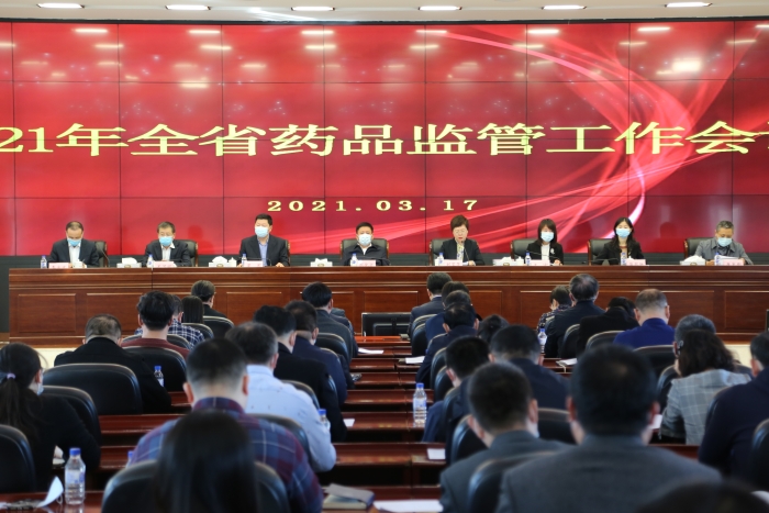 圖為會(huì)議現(xiàn)場(chǎng)。