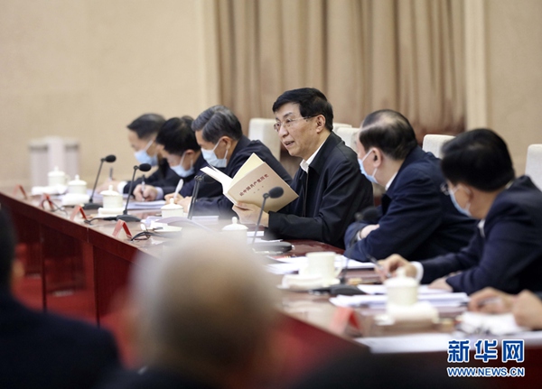 3月15日，黨史學(xué)習(xí)教育用書出版座談會(huì)暨專題宣講動(dòng)員會(huì)在北京召開，中共中央政治局常委、中央書記處書記王滬寧出席會(huì)議并講話?！⌒氯A社記者 劉衛(wèi)兵 攝
