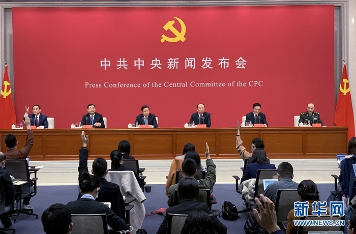 3月23日，中共中央在北京舉行新聞發(fā)布會(huì)，介紹中國(guó)共產(chǎn)黨成立100周年慶?；顒?dòng)有關(guān)情況，并答記者問(wèn)。新華社記者 才揚(yáng) 攝