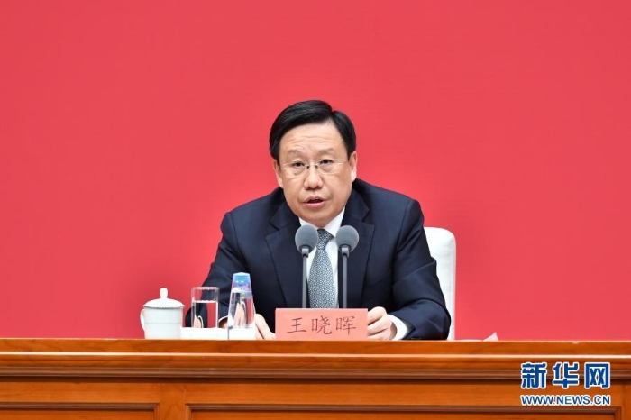 3月23日，中共中央在北京舉行新聞發(fā)布會(huì)，介紹中國(guó)共產(chǎn)黨成立100周年慶?；顒?dòng)有關(guān)情況，并答記者問(wèn)。這是中央宣傳部分管日常工作的副部長(zhǎng)王曉暉在發(fā)布會(huì)上介紹有關(guān)情況。新華社記者 李鑫 攝