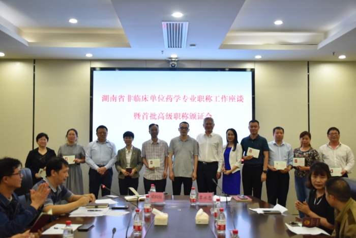 圖為座談會現(xiàn)場。