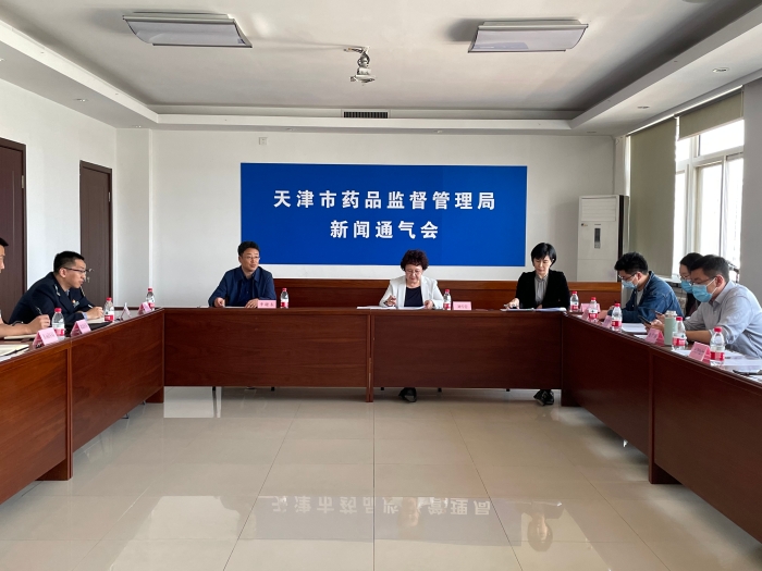 圖為新聞通氣會現(xiàn)場。