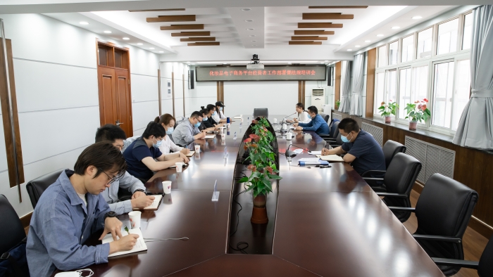 圖為會議現(xiàn)場。