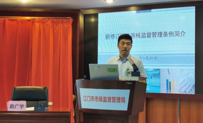 圖為培訓(xùn)現(xiàn)場。