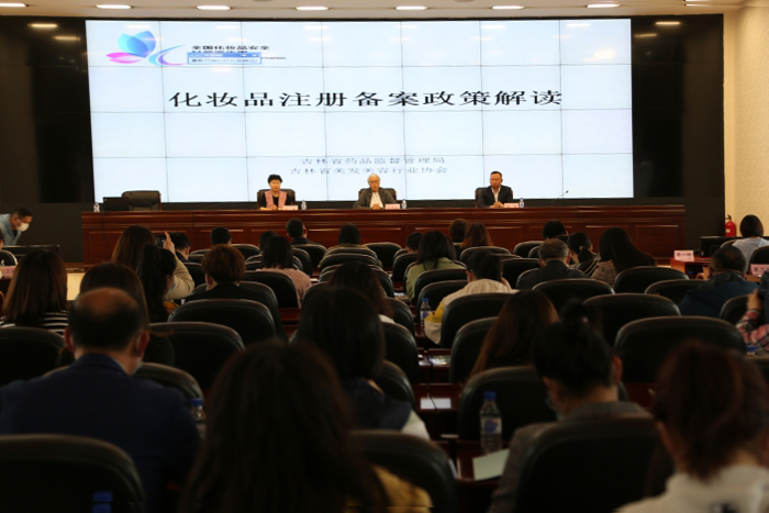 圖為宣貫培訓會現(xiàn)場。