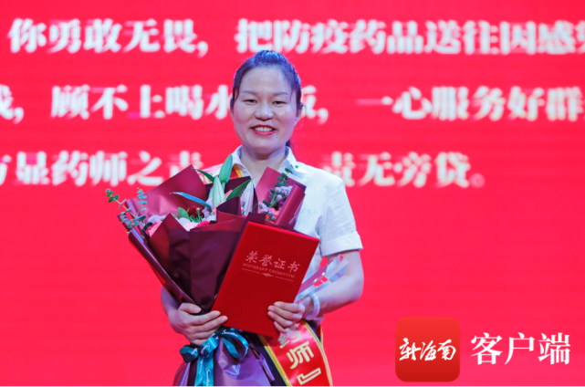 揭曉第二位最美執(zhí)業(yè)藥師——蔣智。記者 汪承賢攝