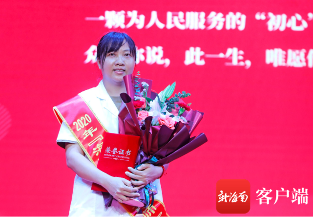 揭曉第五位最美執(zhí)業(yè)藥師——符曉燕。記者 汪承賢攝