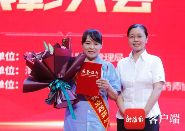 揭曉第七位最美執(zhí)業(yè)藥師——蔡冬春和頒獎(jiǎng)?lì)I(lǐng)導(dǎo)合影。記者 汪承賢攝