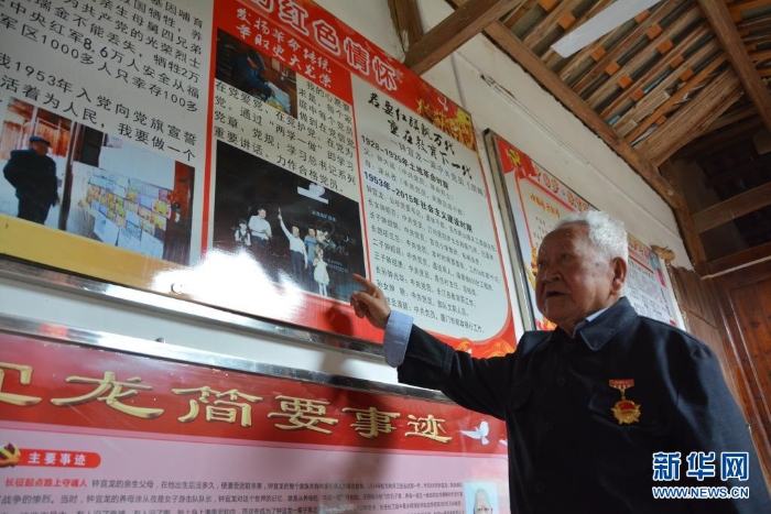 長(zhǎng)汀縣長(zhǎng)窠頭村村民鐘宜龍?jiān)诮榻B自己舉辦的紅色家庭展（4月27日攝）。新華社記者林超攝