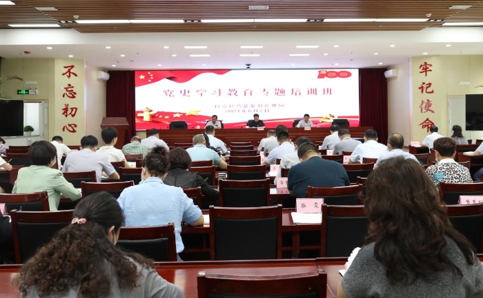 圖為會議現(xiàn)場