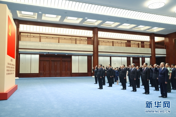 6月18日，黨和國家領導人習近平、李克強、栗戰(zhàn)書、汪洋、王滬寧、趙樂際、韓正、王岐山等在中國共產(chǎn)黨歷史展覽館參觀“‘不忘初心、牢記使命’中國共產(chǎn)黨歷史展覽”。這是參觀結(jié)束后，習近平帶領黨員領導同志一起重溫入黨誓詞。新華社記者 鞠鵬 攝