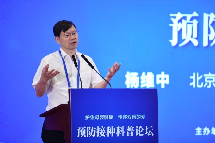 北京協(xié)和醫(yī)學(xué)院群醫(yī)學(xué)及公共衛(wèi)生學(xué)院執(zhí)行院長(zhǎng)楊維中在現(xiàn)場(chǎng)發(fā)言。曹子豪攝