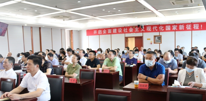 圖為福建省藥監(jiān)局集中組織收看慶祝中國共產(chǎn)黨成立100周年大會。