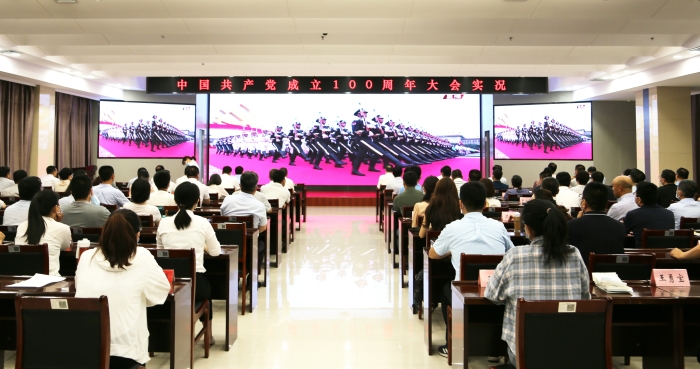 圖為山西省藥監(jiān)局集中收看慶祝中國共產(chǎn)黨成立100周年大會。