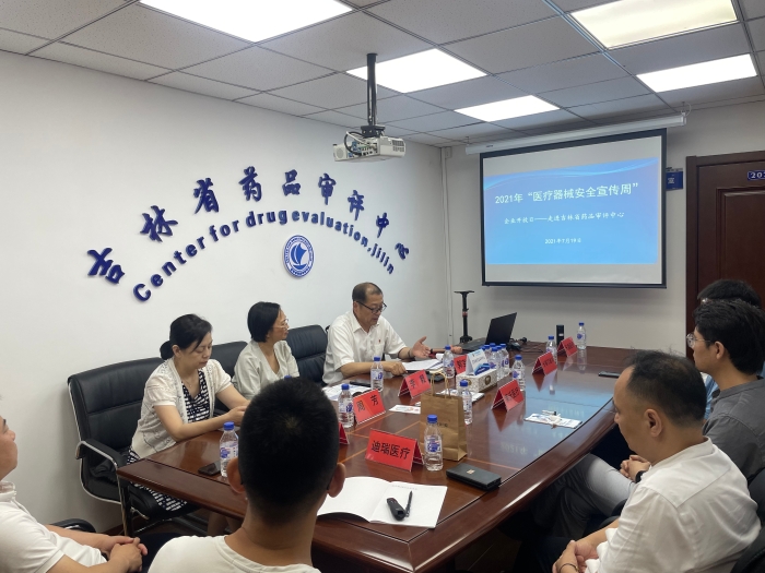 圖為交流會現(xiàn)場。
