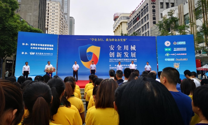 圖為活動(dòng)現(xiàn)場(chǎng)。