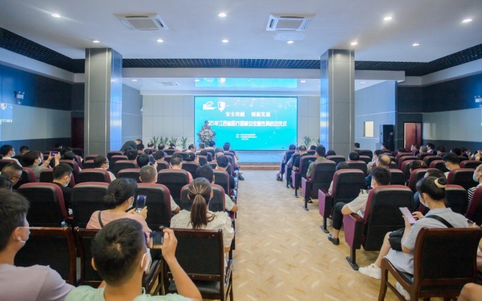 2021年江西省醫(yī)療器械安全宣傳周啟動(dòng)儀式現(xiàn)場(chǎng)