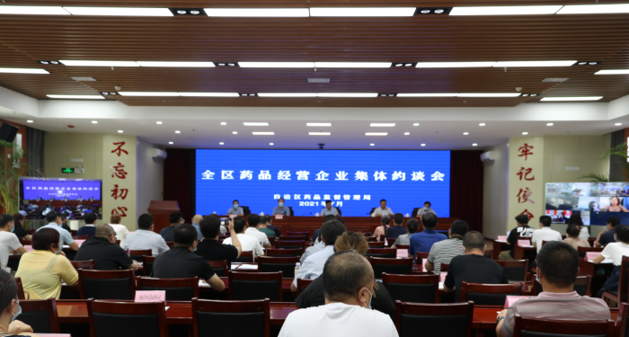 圖為約談會(huì)現(xiàn)場(chǎng)。