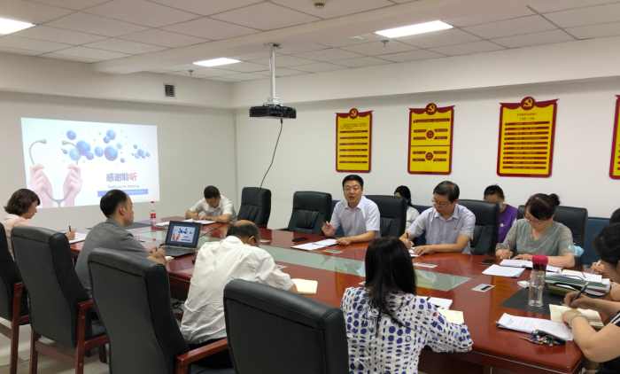 圖為會(huì)議現(xiàn)場(chǎng)。