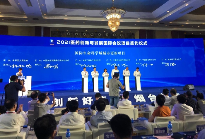 圖為會議現(xiàn)場。（蔣紅瑜 攝）