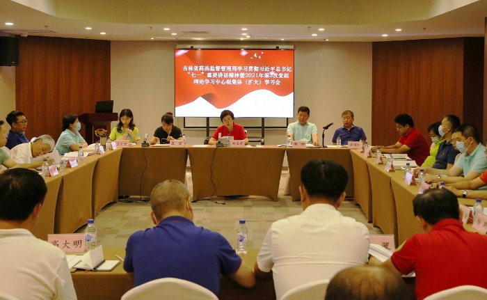 圖為會(huì)議現(xiàn)場