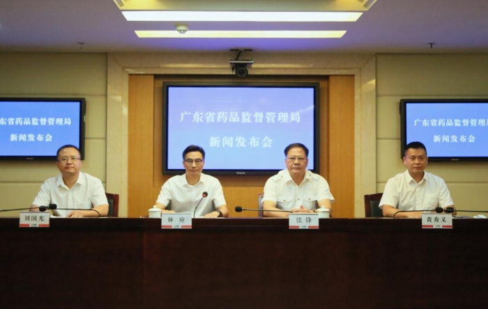 圖為廣東省藥監(jiān)局召開例行新聞發(fā)布會現(xiàn)場。（廖晨星 攝） 