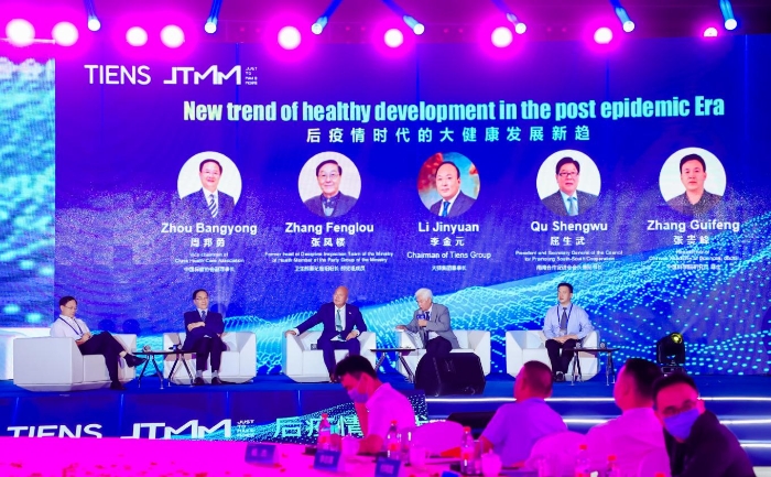 圖為會議現(xiàn)場。