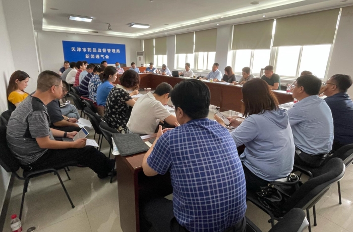 圖為會(huì)議現(xiàn)場(chǎng)。