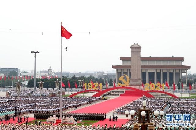 7月1日上午，慶祝中國共產(chǎn)黨成立100周年大會在北京天安門廣場隆重舉行。新華社記者 蘭紅光 攝
