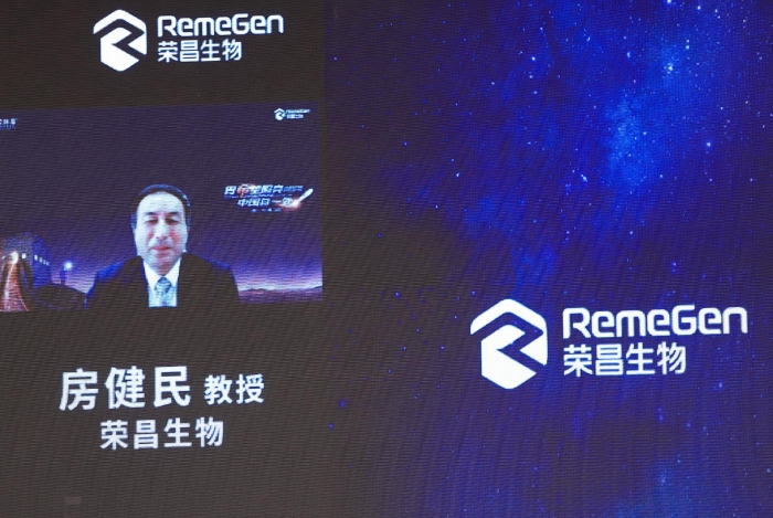 圖為榮昌生物CEO、首席科學(xué)官房健民