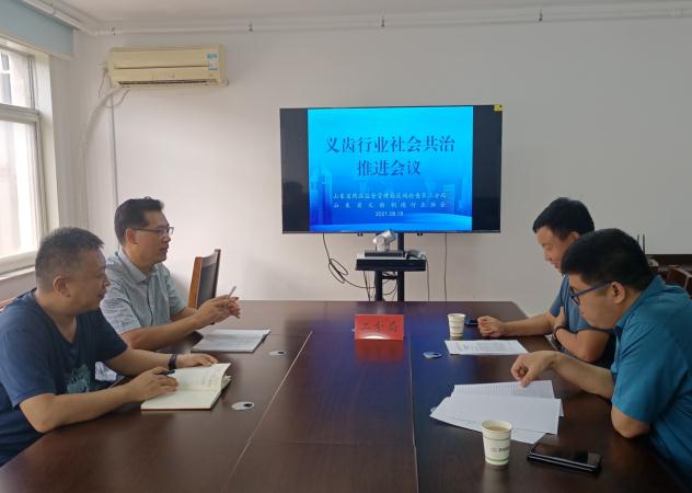圖為會議現(xiàn)場。