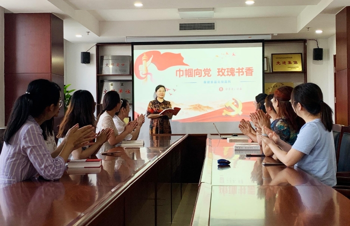 圖為山東省食品藥品審評(píng)查驗(yàn)中心?；萍虚_(kāi)展讀書(shū)分享活動(dòng)。