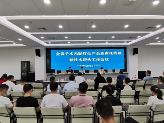 圖為會議現(xiàn)場。
