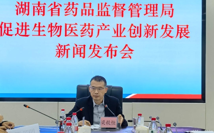 圖為發(fā)布會(huì)現(xiàn)場(chǎng)。
