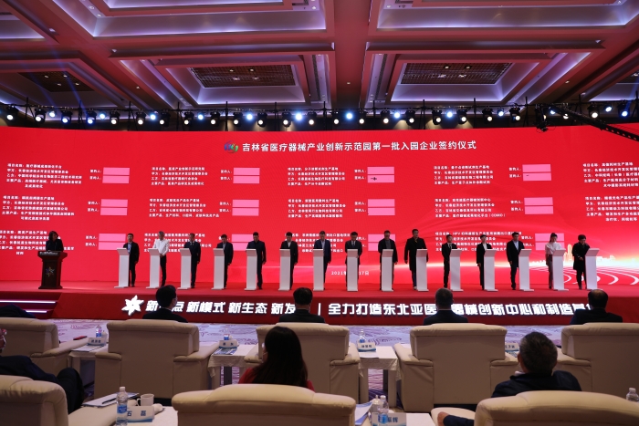 圖為簽約儀式現(xiàn)場。
