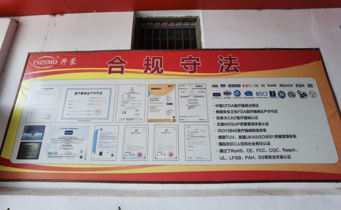 開蒙醫(yī)療取得了我國藥監(jiān)部門、美國FDA、加拿大CAD、歐盟等多個國家和地區(qū)認證。在公司的就業(yè)扶貧車間外墻上，懸掛著各個國家和地區(qū)的認證證書。