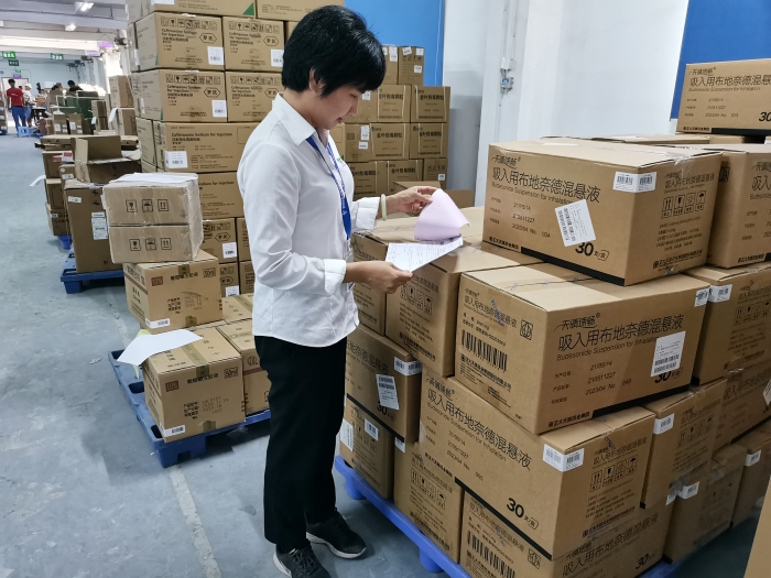 海南省海口市-國(guó)藥控股海南有限公司-王藝曉（工作照2）