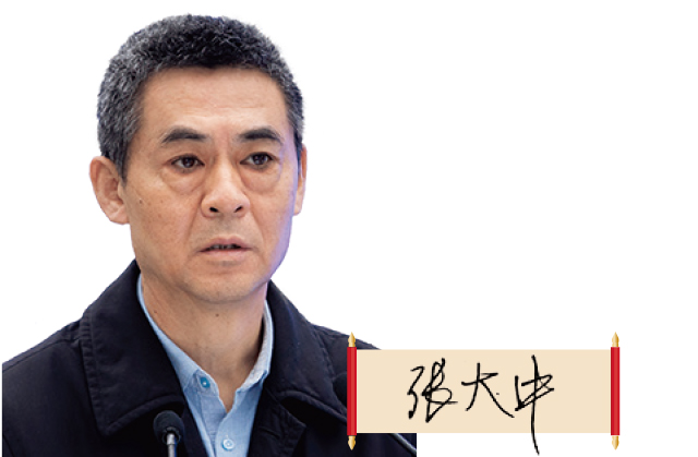 四川省藥監(jiān)局黨組書記、局長 張大中