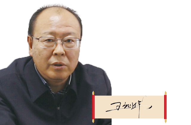 貴州省藥監(jiān)局黨組書(shū)記、局長(zhǎng) 王訓(xùn)偉