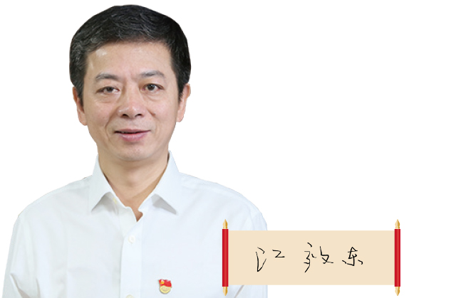 廣東省藥監(jiān)局黨組書記、局長 江效東