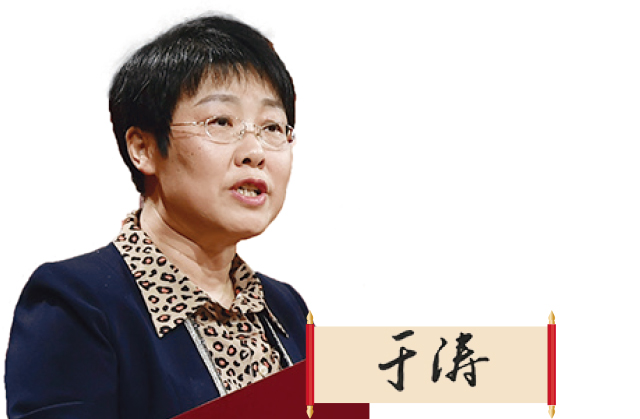 山東省藥監(jiān)局黨組書記、局長 于濤
