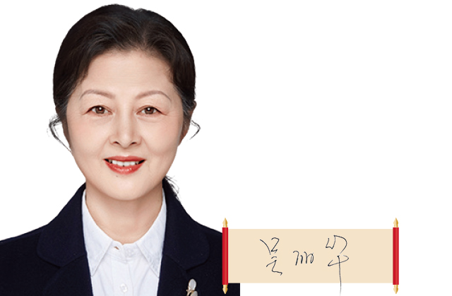 安徽省藥監(jiān)局黨組書記、局長 吳麗華