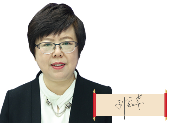 吉林省藥監(jiān)局黨組書記、局長 劉寶芳