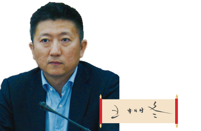 天津市藥監(jiān)局黨組書記、局長 王栩冬