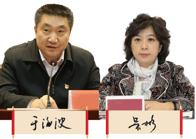 北京市藥監(jiān)局黨組書記于海波（左）、局長吳彬（右）