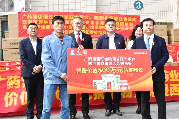 圖為儀式現(xiàn)場(chǎng)。