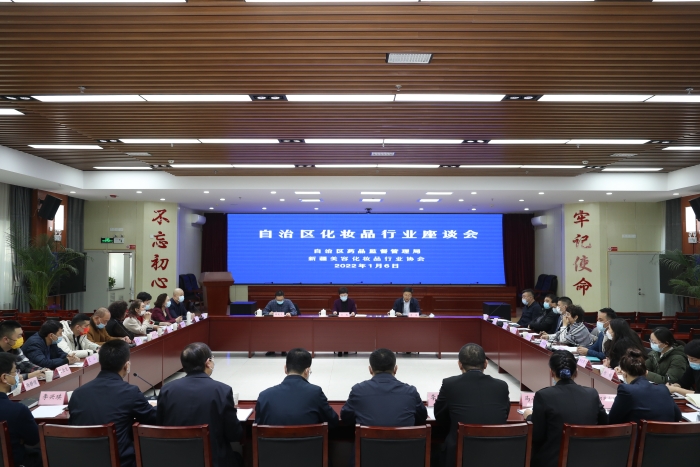 圖為會(huì)議現(xiàn)場(chǎng)。