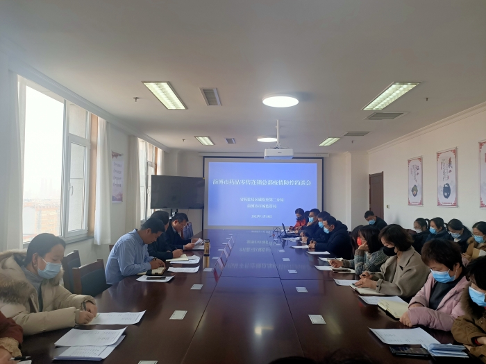 圖為會議現(xiàn)場。