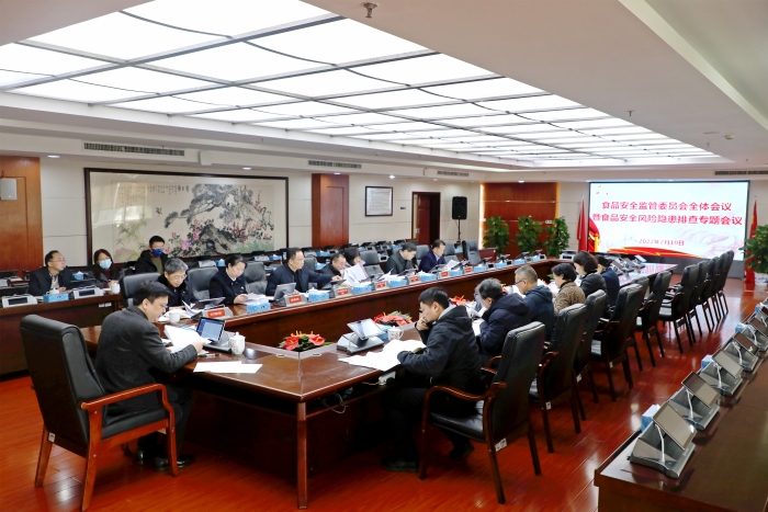 圖為會議現場。