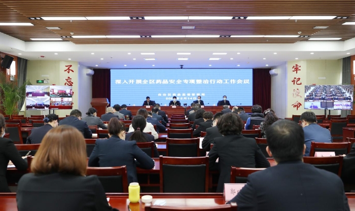 圖為會議現(xiàn)場。